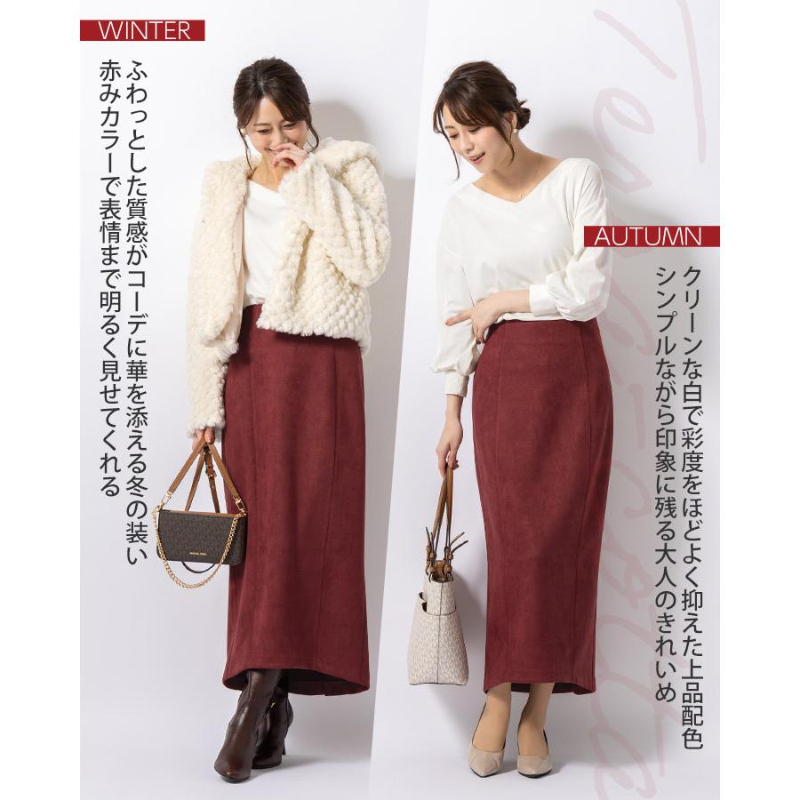 mimigrant アウトレット☆返品交換不可 スカート マキシ丈タイト