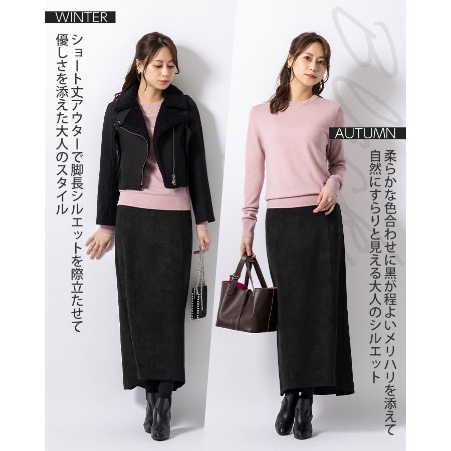 mimigrant アウトレット☆返品交換不可 スカート マキシ丈タイト