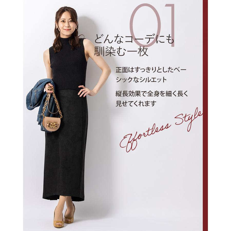 mimigrant スカート マキシ丈タイトスカート スエードライク sk022-02