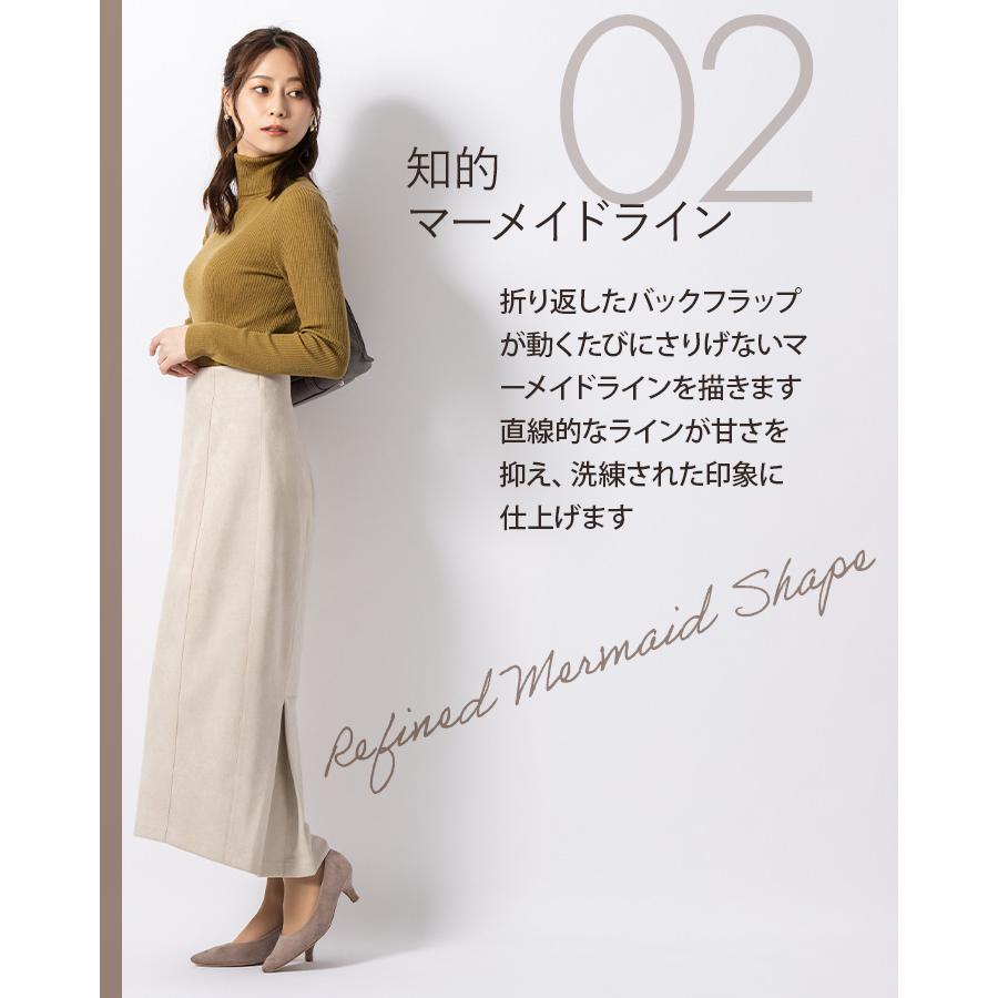 mimigrant アウトレット☆返品交換不可 スカート マキシ丈タイト