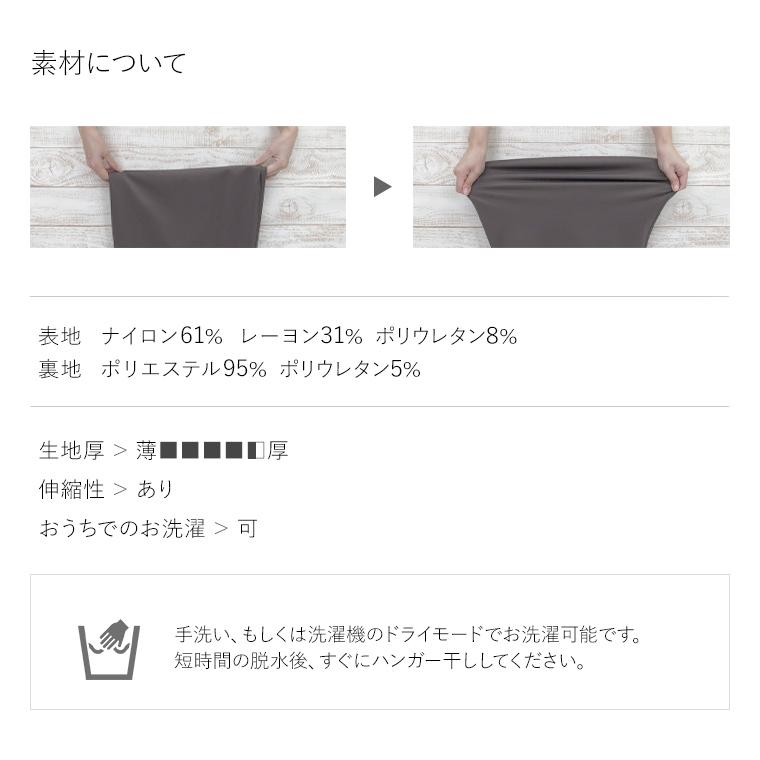 mimigrant アウトレット☆返品交換不可 スカート ひざ丈タイト