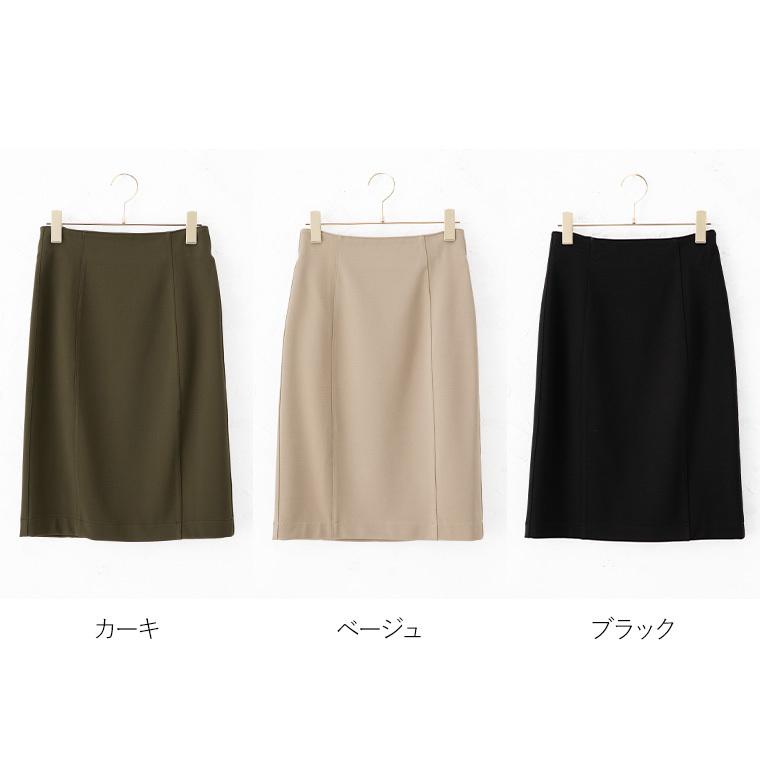 mimigrant アウトレット☆返品交換不可 スカート ひざ丈タイト mimigrant アウトレット☆返品交換不可 スカート ひざ丈タイト
