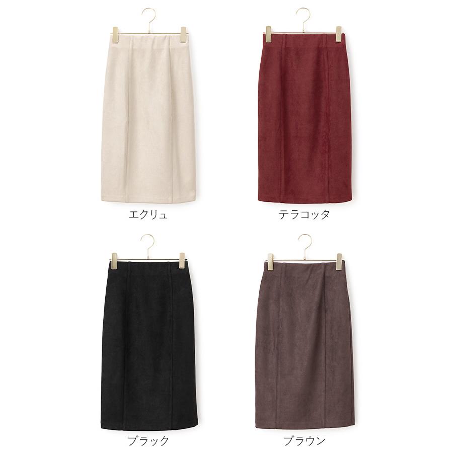 mimigrant アウトレット☆返品交換不可 スカート ひざ丈タイトスカート