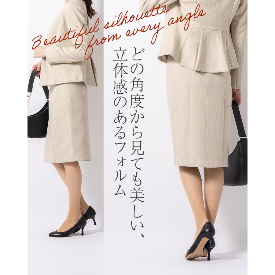 mimigrant アウトレット☆返品交換不可 スカート ひざ丈タイトスカート