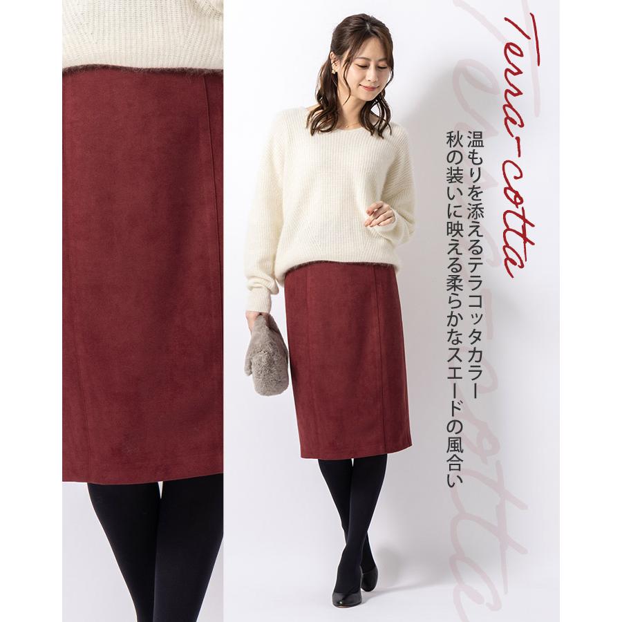 専用☆avv スエード調 膝丈スカート mimigrant スカート ひざ丈タイトスカート スエードライク sk025a-01