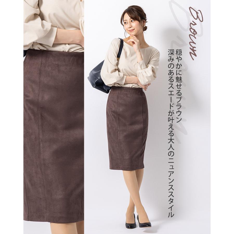 mimigrant スカート ひざ丈タイトスカート スエードライク sk025a-01