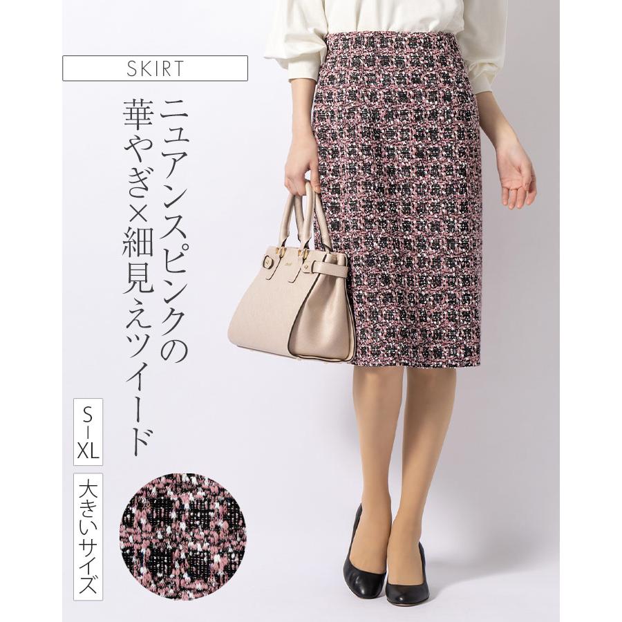 mimigrant スカート ひざ丈タイトスカート ストレッチツイード