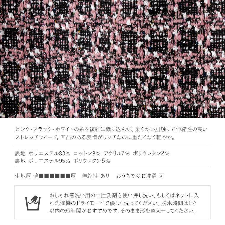 mimigrant スカート ひざ丈タイトスカート ストレッチツイード
