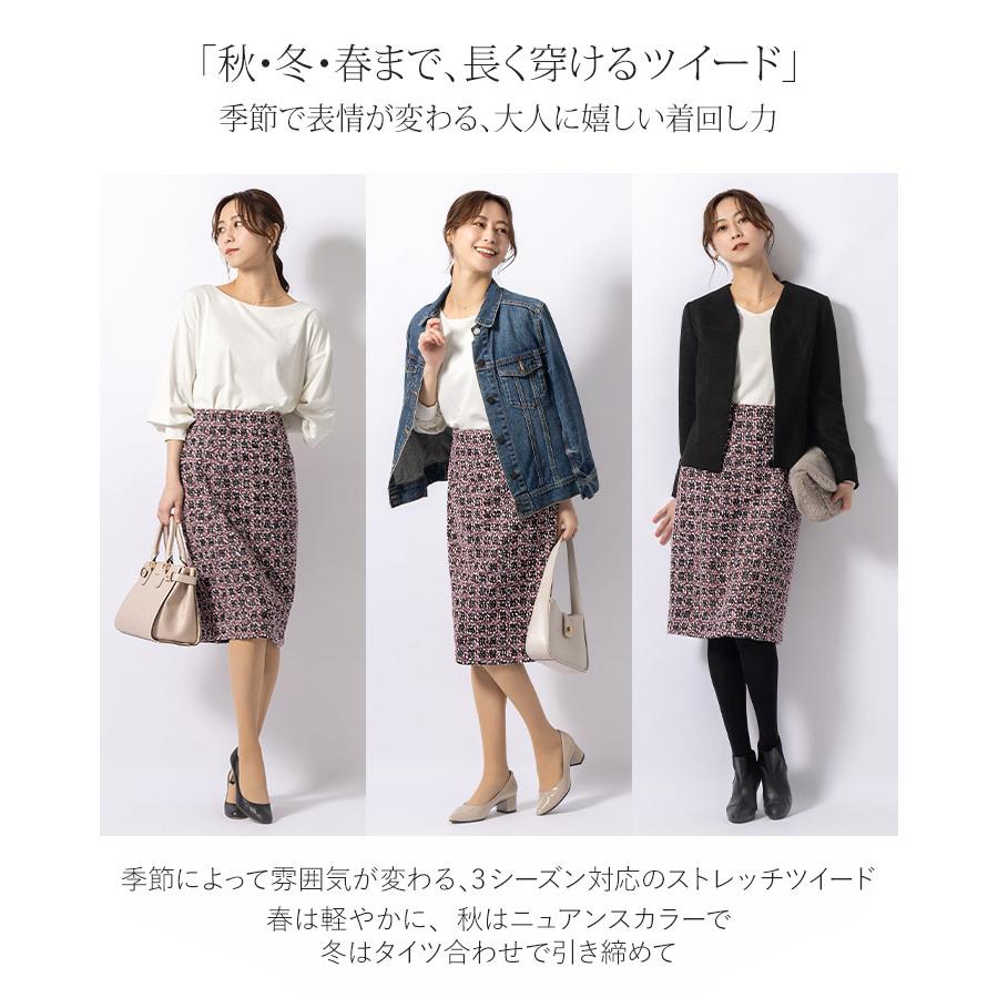mimigrant スカート ひざ丈タイトスカート ストレッチツイード
