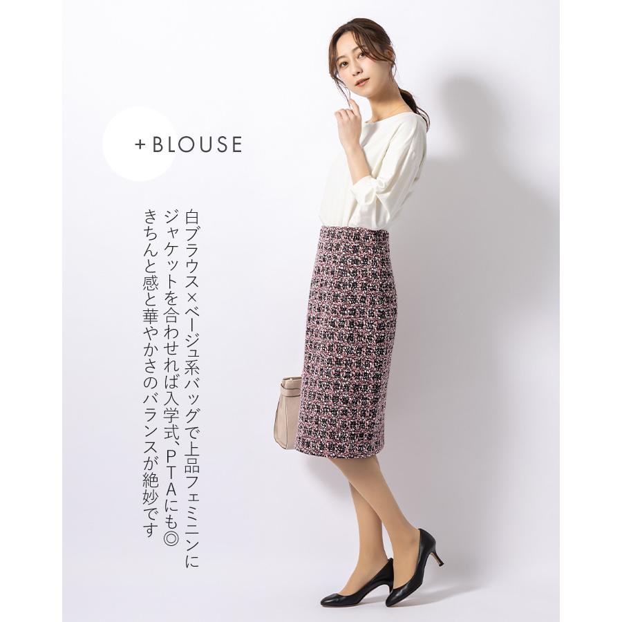 mimigrant スカート ひざ丈タイトスカート ストレッチツイード