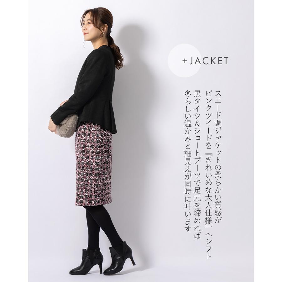 mimigrant スカート ひざ丈タイトスカート ストレッチツイード