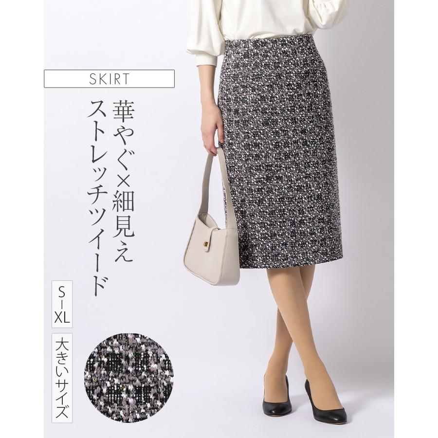 mimigrant スカート ひざ丈タイトスカート ストレッチツイード