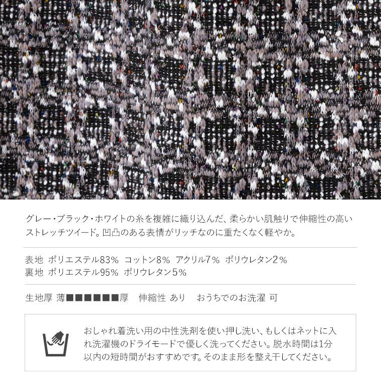 mimigrant スカート ひざ丈タイトスカート ストレッチツイード 