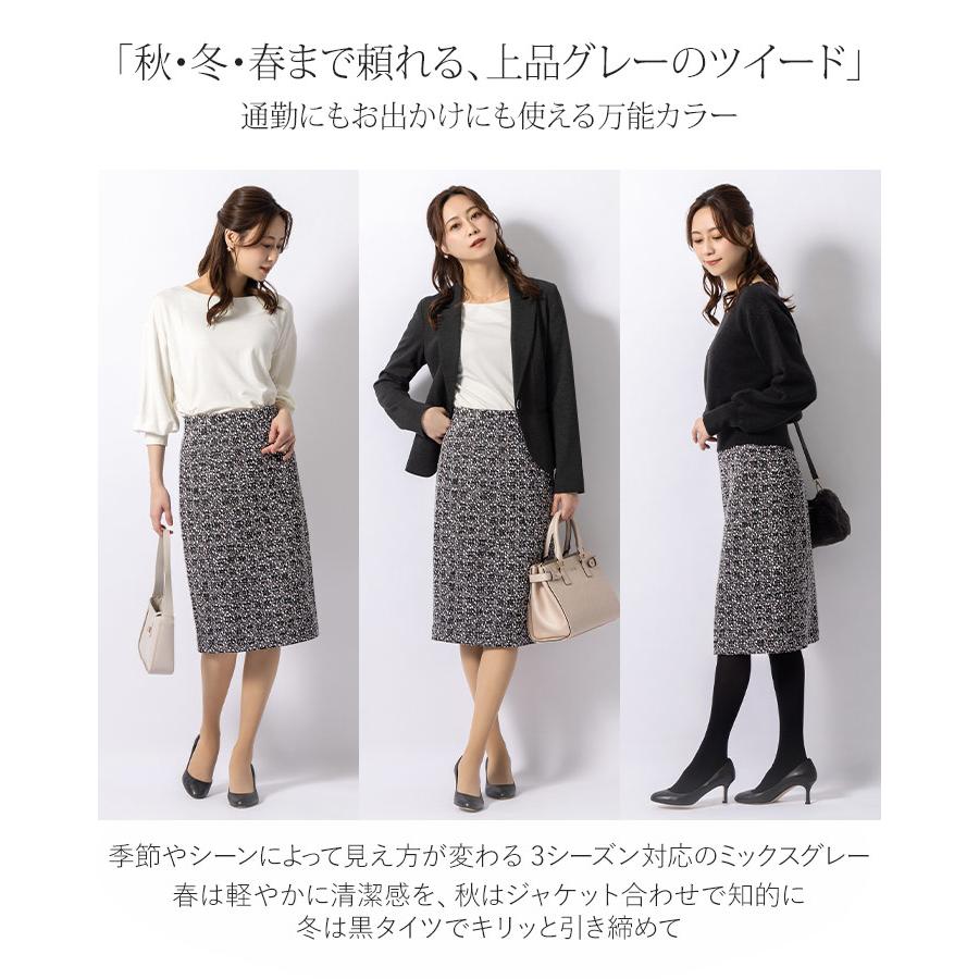 mimigrant スカート ひざ丈タイトスカート ストレッチツイード