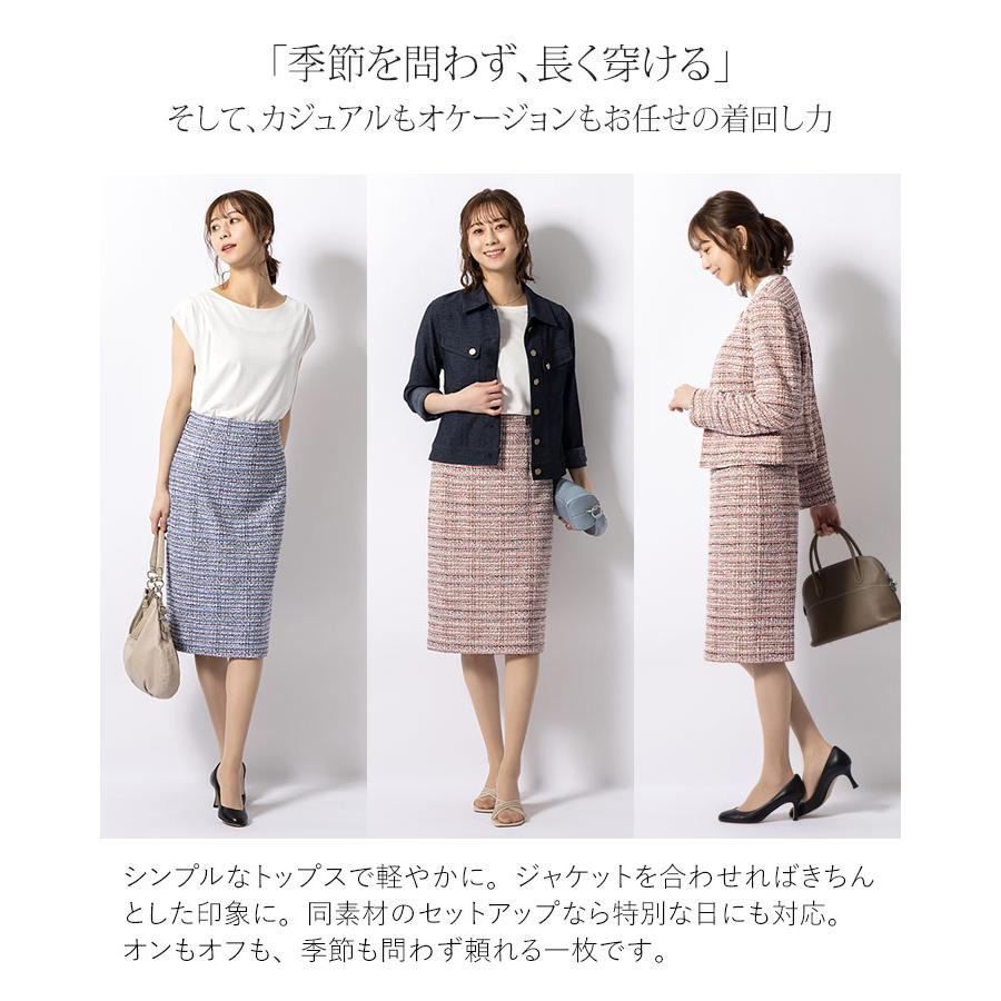 mimigrant スカート ひざ丈タイトスカート ストレッチツイード sk025b