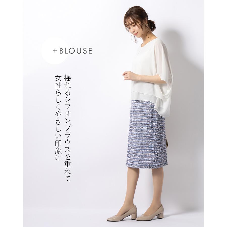mimigrant スカート ひざ丈タイトスカート ストレッチツイード sk025b
