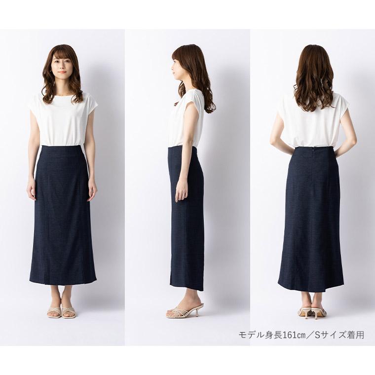 mimigrant スカート マキシ丈タイトスカート デニム調 sk026-01 きれい