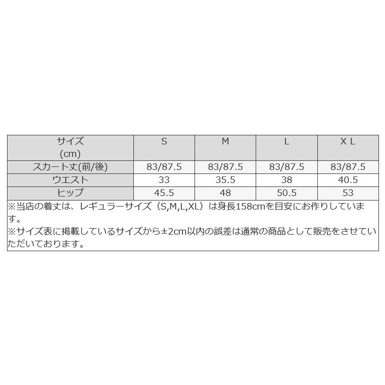 mimigrant スカート マキシ丈タイトスカート デニム調 sk026-01 きれい