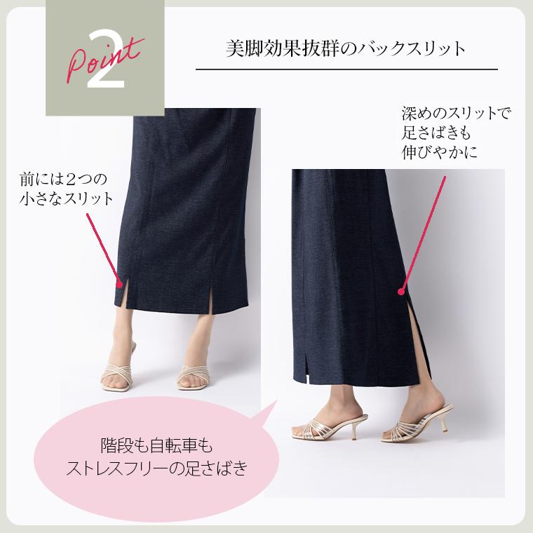 タイトスカート マキシ丈 ロング デニム 無地 sk026-01 きれいめ
