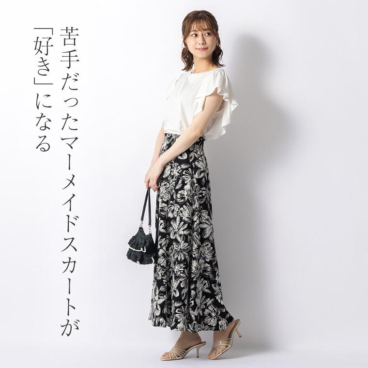 mimigrant スカート エミリー マキシ丈マーメイドフレアスカート