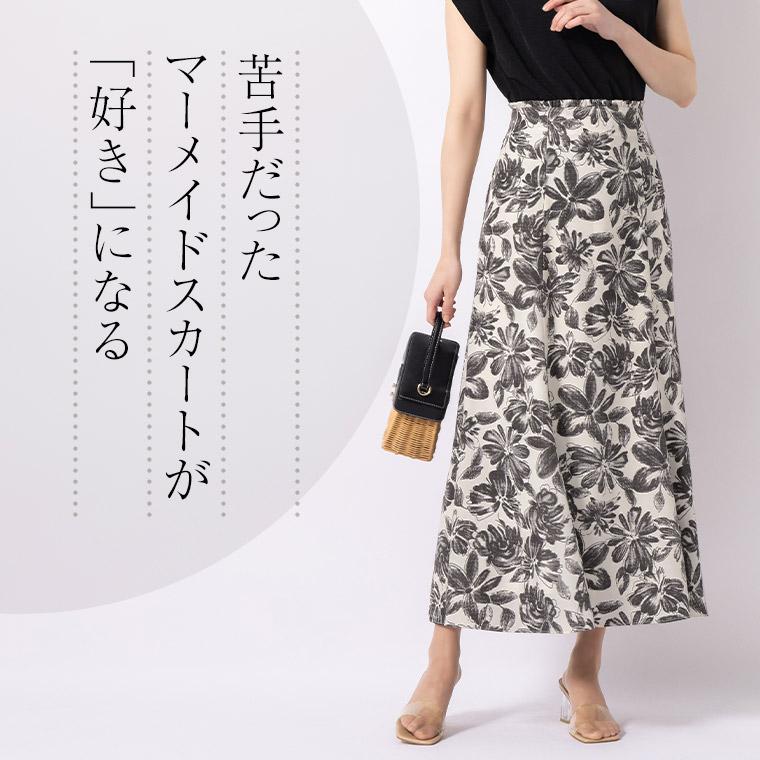 mimigrant スカート エミリー マキシ丈マーメイドフレアスカート