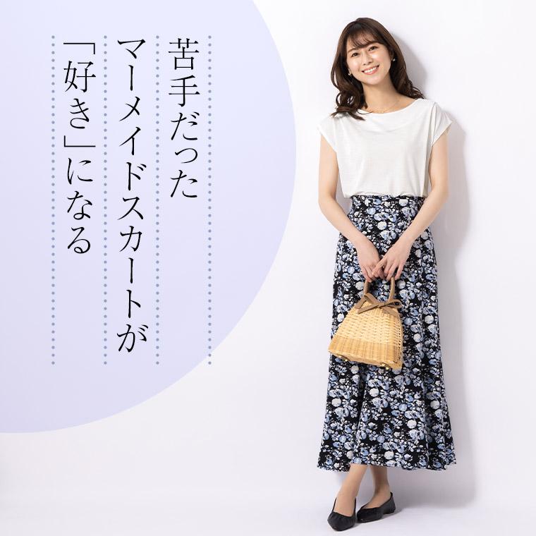 美ライン✨sheller シェリエ　エレガント　レースマーメイドスカート　M マーメイドスカート 華やぎ優美マーメイドレーススカート レース