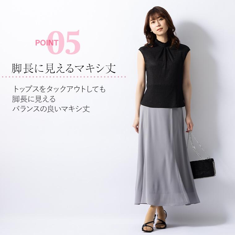 極美品　KENZO PARIS ヴィンテージ マキシ丈フレアスカート エルカ製 コウベレタス KOBE LETTUCE [ 田中亜希子さんコラボ ] 選べる3サイズ