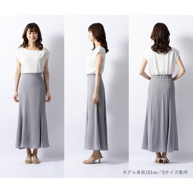 mimigrant スカート エミリー マーメイドフレアスカート 無地 sk027-04