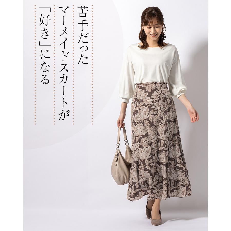 mimigrant スカート エミリー マーメイドフレアスカート 無地 sk027-04