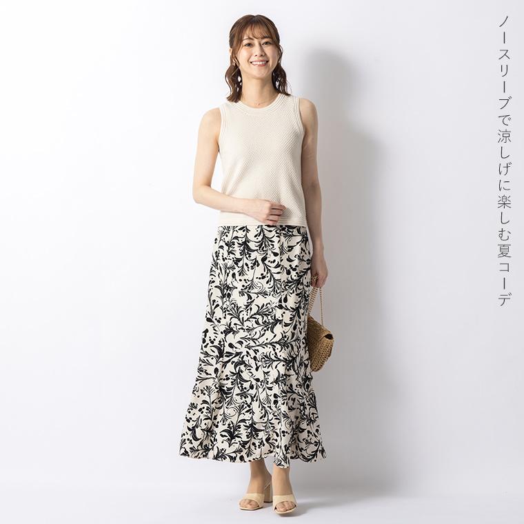 mimigrant スカート エミリー マキシ丈マーメイドフレアスカート