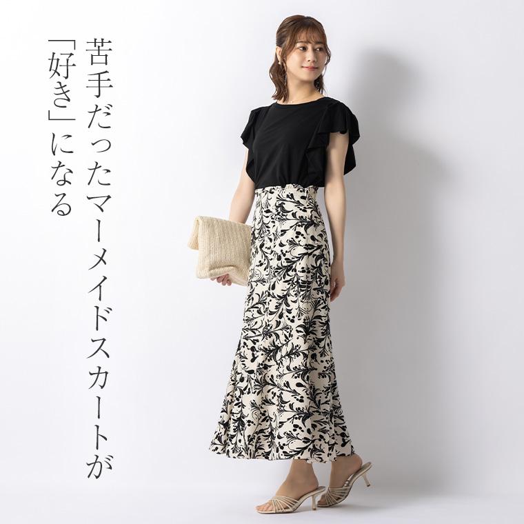 mimigrant スカート エミリー マキシ丈マーメイドフレアスカート