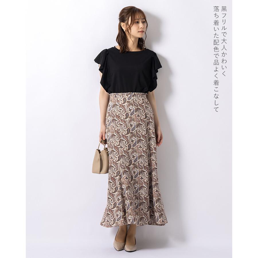 mimigrant スカート エミリー マキシ丈マーメイドフレアスカート