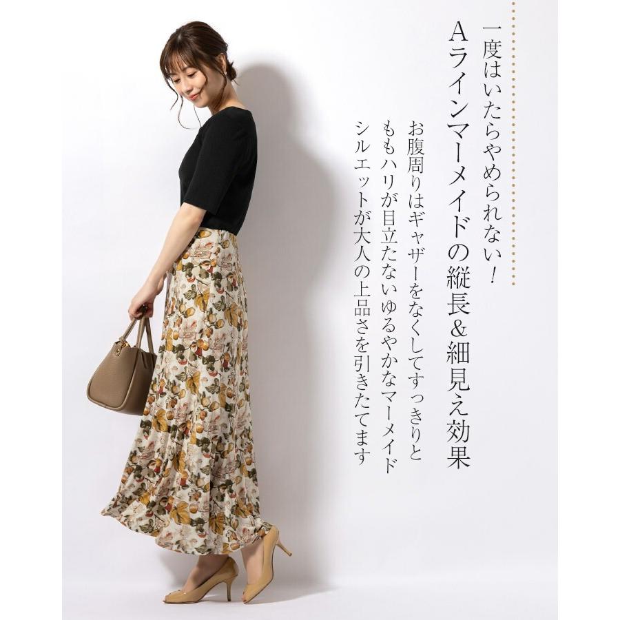 mimigrant スカート エミリー マキシ丈マーメイドフレアスカート