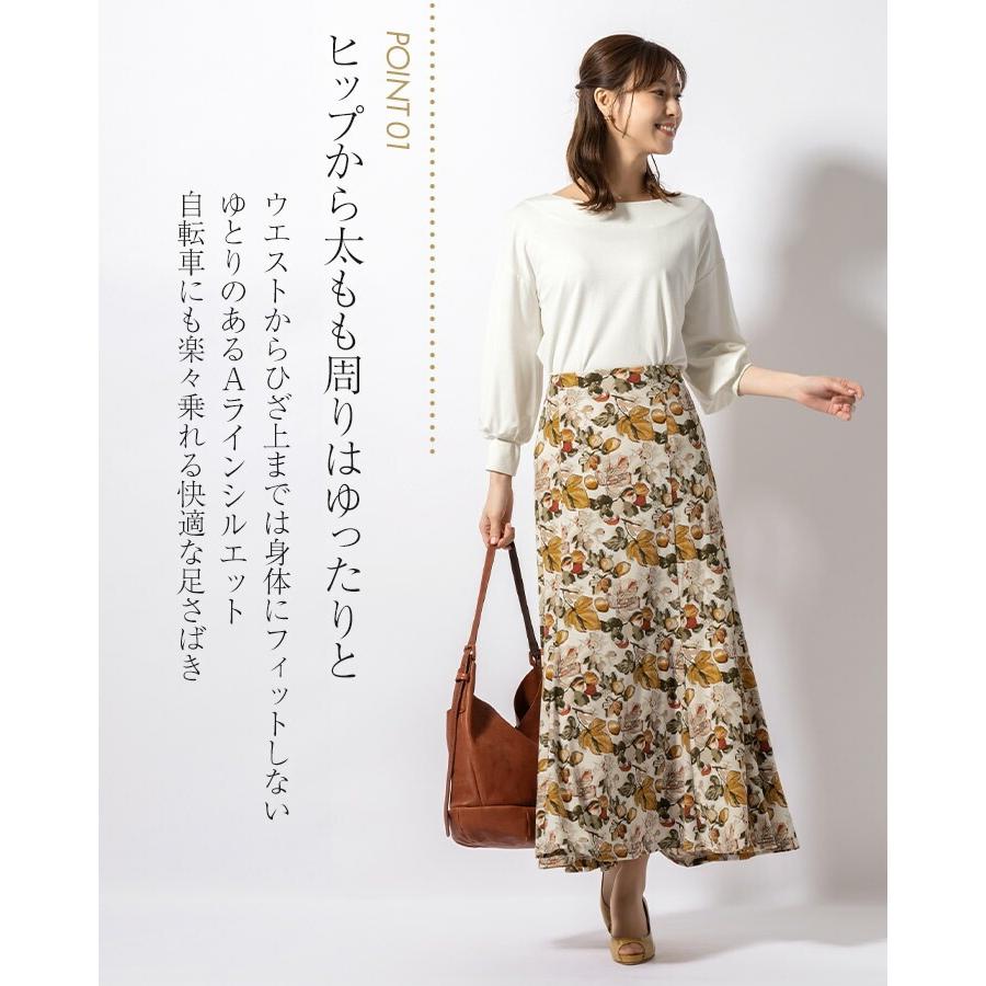 mimigrant スカート エミリー マキシ丈マーメイドフレアスカート