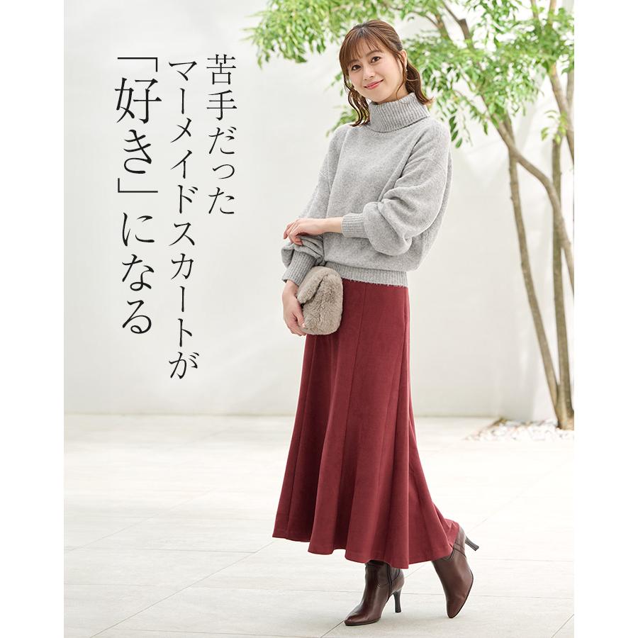 iNtimite【M】新タグ付き✨フレアスカート mimigrant スカート エミリー マキシ丈マーメイドフレアスカート