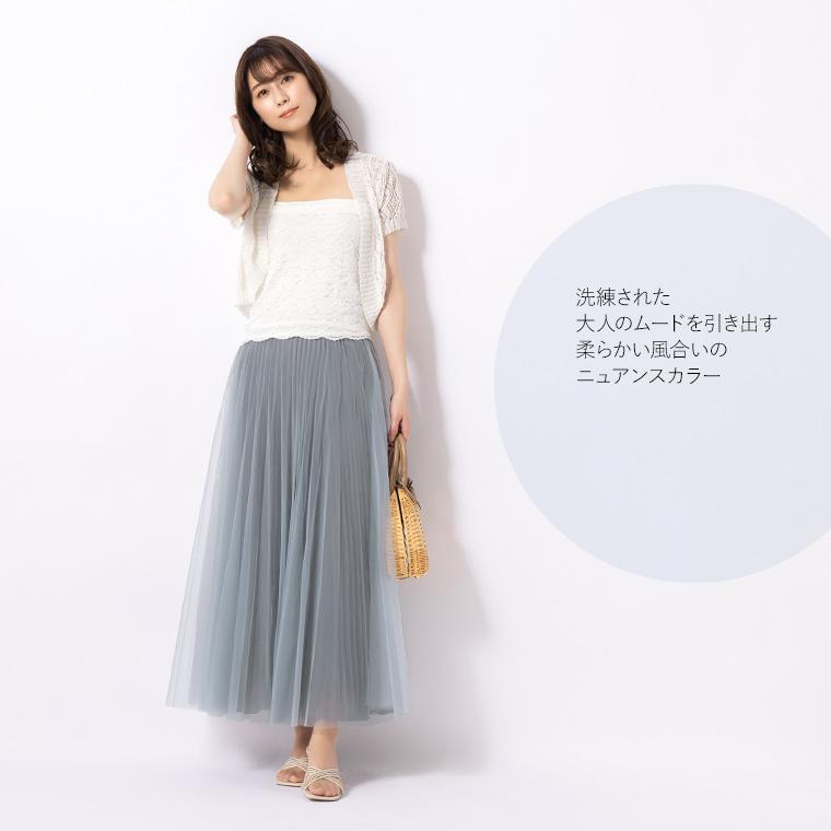 mimigrant アウトレット☆返品交換不可 プリーツスカートマキシ