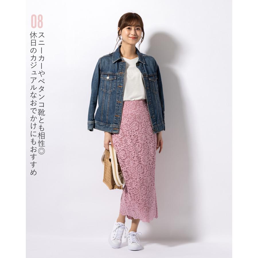 mimigrant タイトスカート ロング丈ストレッチレース sk031a-01 mimigrant タイトスカート ロング丈ストレッチレース sk031a-01