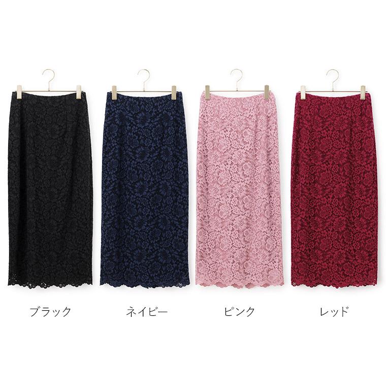 mimigrant タイトスカート ロング丈ストレッチレース sk031a-01 mimigrant タイトスカート ロング丈ストレッチレース sk031a-01