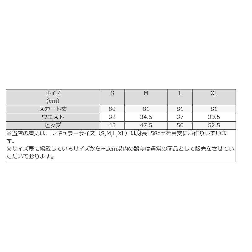 タイトスカート ロング丈ストレッチレース sk031a-01 きれいめ  着やせ 上品 大きいサイズ トールサイズあり 花柄 夏の画像