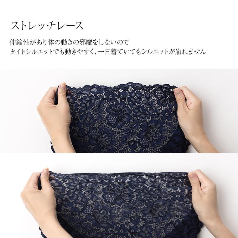 mimigrant タイトスカート ロング丈ストレッチレース sk031a-01 mimigrant タイトスカート ロング丈ストレッチレース sk031a-01