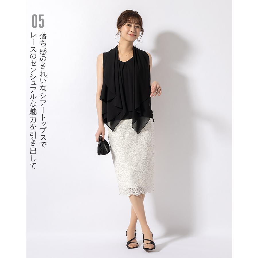 mimigrant スカート ひざ丈タイトスカート ストレッチレース sk032-01