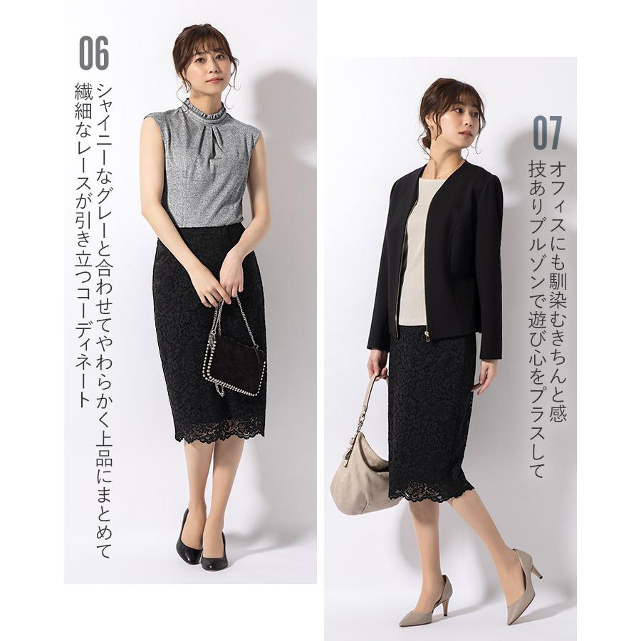 mimigrant スカート ひざ丈タイトスカート ストレッチレース mimigrant スカート ひざ丈タイトスカート ストレッチレース