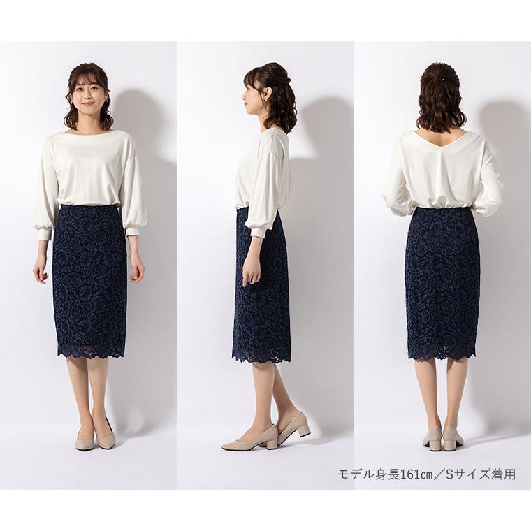 mimigrant スカート ひざ丈タイトスカート ストレッチレース mimigrant スカート ひざ丈タイトスカート ストレッチレース