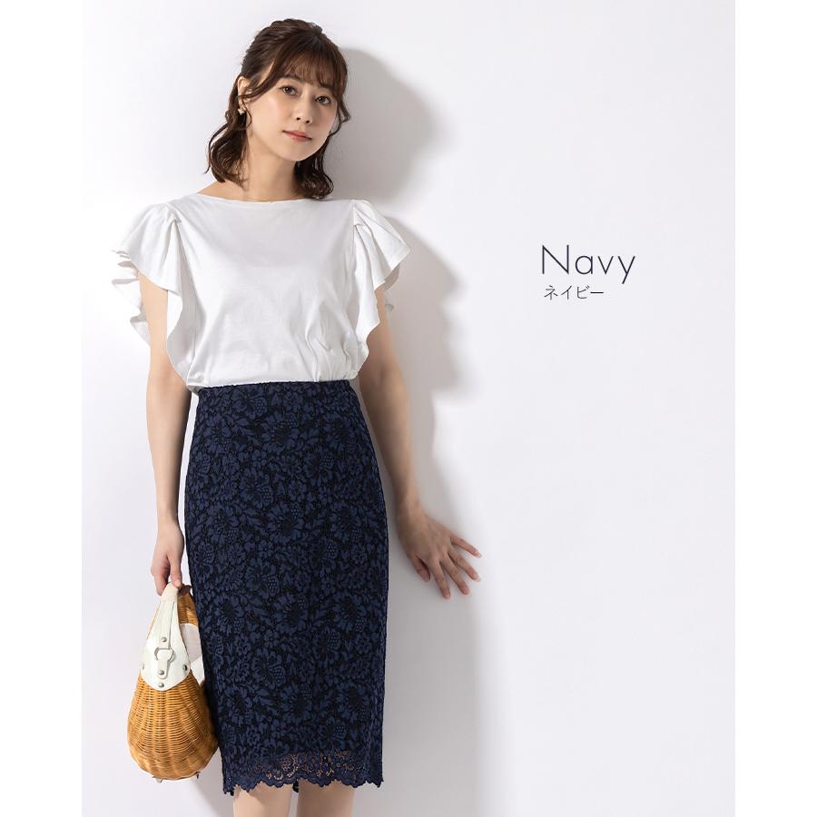 mimigrant スカート ひざ丈タイトスカート ストレッチレース mimigrant スカート ひざ丈タイトスカート ストレッチレース