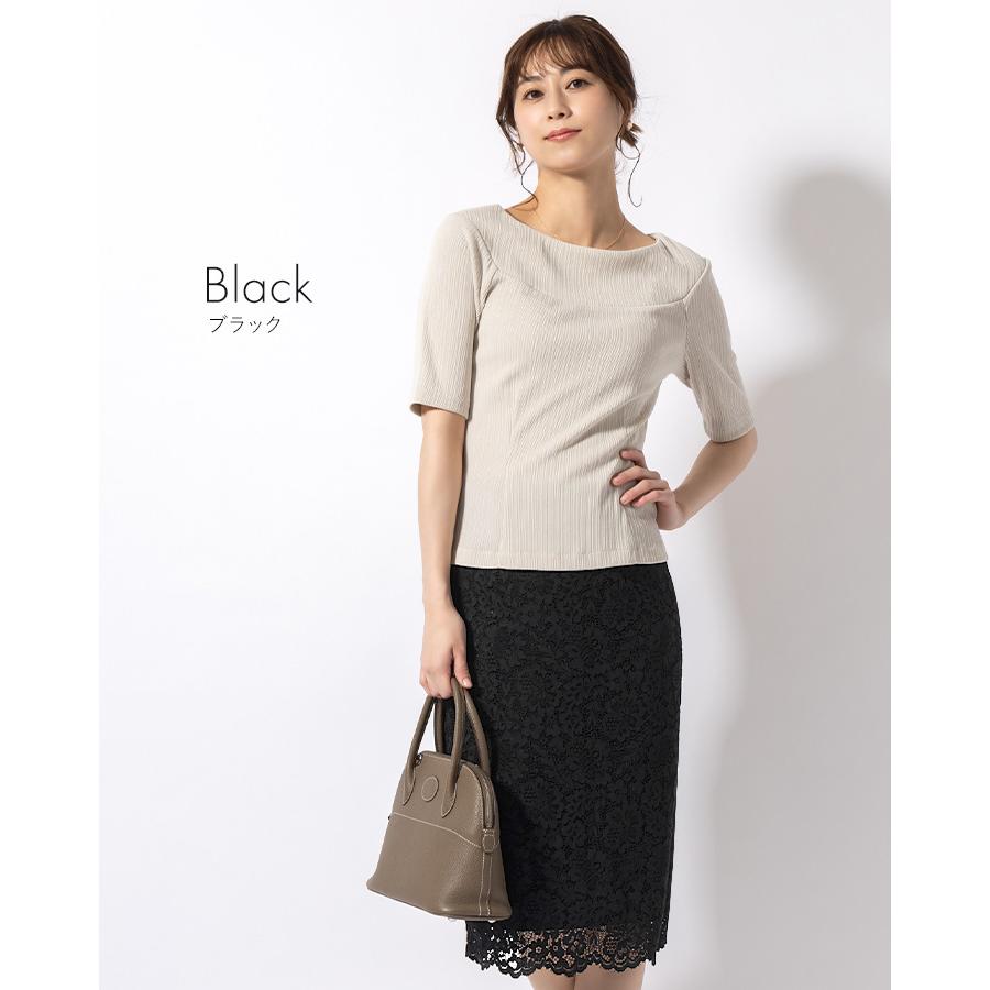 mimigrant スカート ひざ丈タイトスカート ストレッチレース mimigrant スカート ひざ丈タイトスカート ストレッチレース