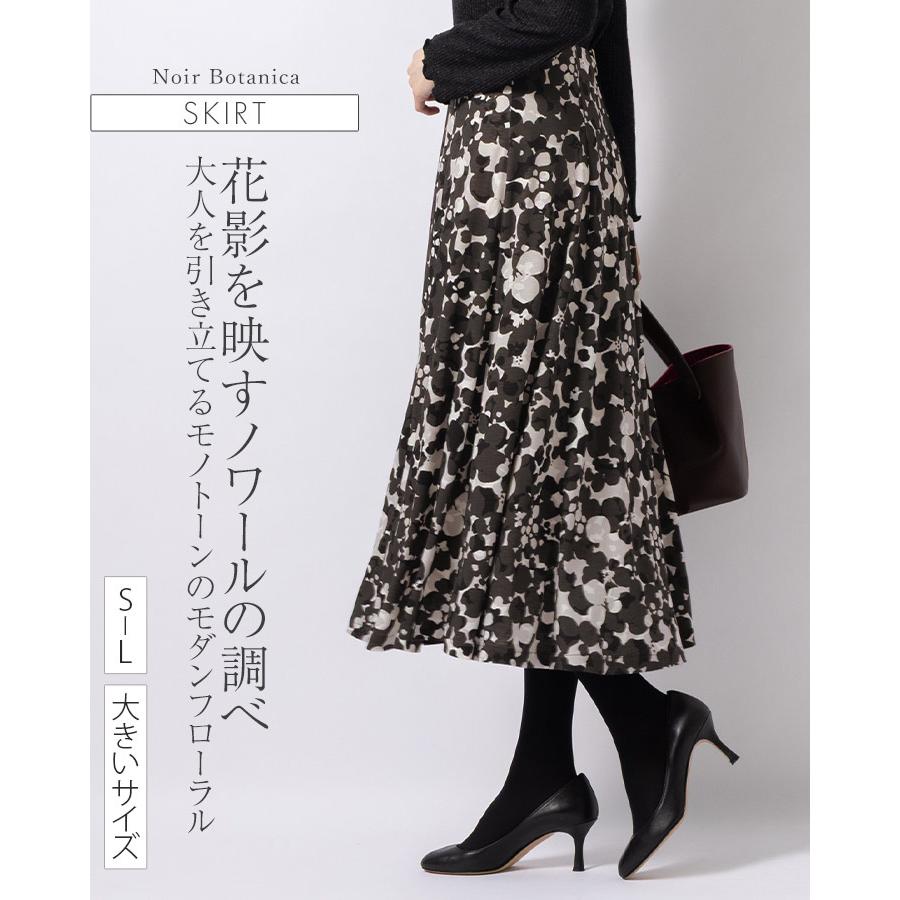 mimigrant スカート ミモレ丈フレアスカート ノワールボタニカ sk033a