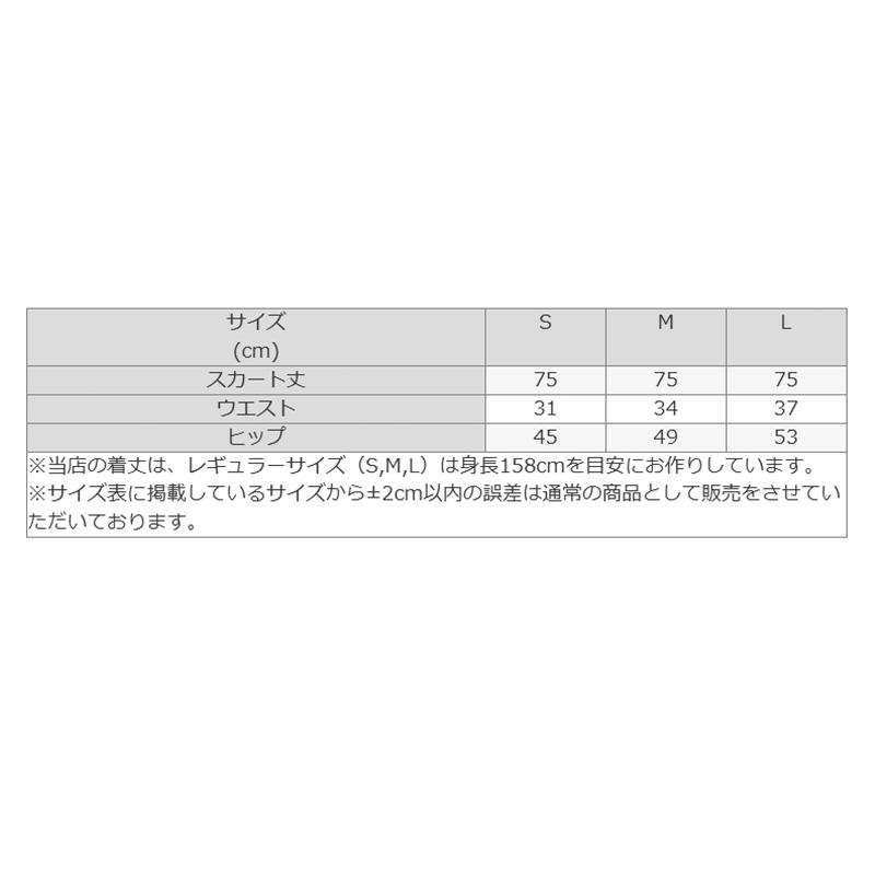 スカート ミモレ丈フレアスカート ノワールボタニカ sk033a-01 きれいめ 30代 40代 50代 着やせ 上品 大きいサイズ トールサイズあり ミモレ丈 春夏 秋冬の画像
