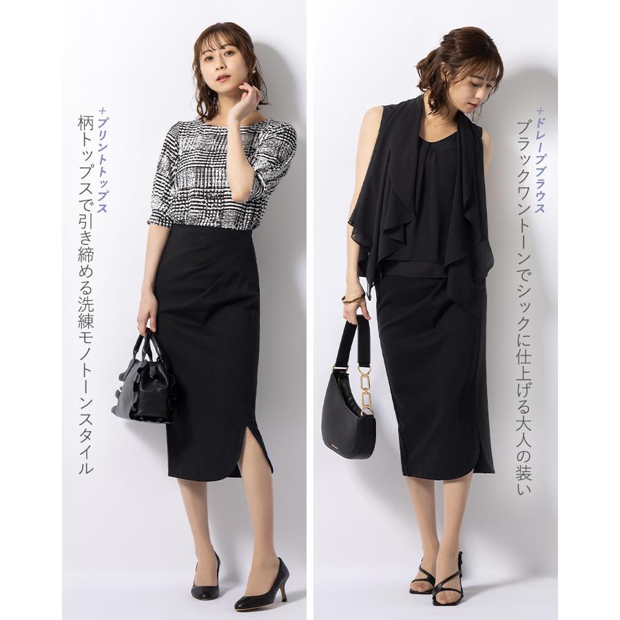 専用 お値下げ❣️ Kubosanmade 黒 タイトスカート ロング丈 mimigrant スカート ロング丈タイトスカート 無地 コンフォート sk037