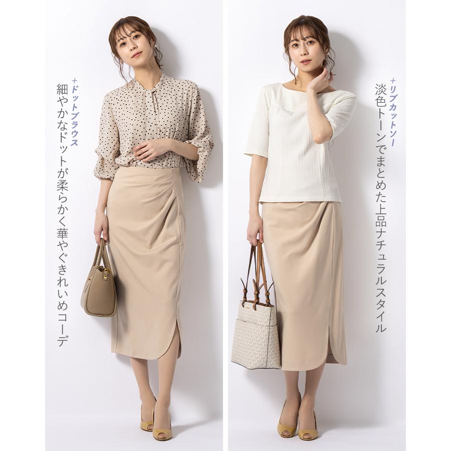 mimigrant スカート ロング丈タイトスカート 無地 コンフォート sk037
