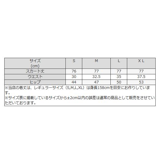 スカート ロング丈タイトスカート 無地 コンフォート sk037-01 きれいめ 30代 40代 50代 着やせ 上品 大きいサイズ トールサイズありミモレ丈 ロング丈 春秋冬の画像